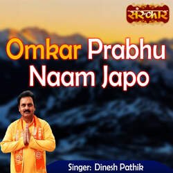 Omkar Prabhu Naam Japo-Myc7XQVhfVA