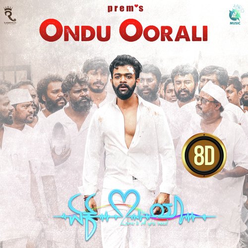 Ondu Oorali 8D (From &quot;Ek Love Ya&quot;)