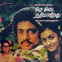 Thalayai Kuniyum Thamaraye-Hi0eBiZTfVU