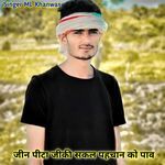 जीन पीटा जीकी सकल पहचान को पाव