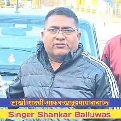 लाखों आदमी आव च खाटू श्याम बाबा क