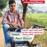 छौरा थारी गाडी कु सभ जाने च घुमाये मत सासरा ओडी