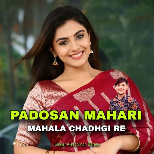 Padosan Mahari Mahala Chadhgi Re