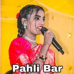 Pahali Bar