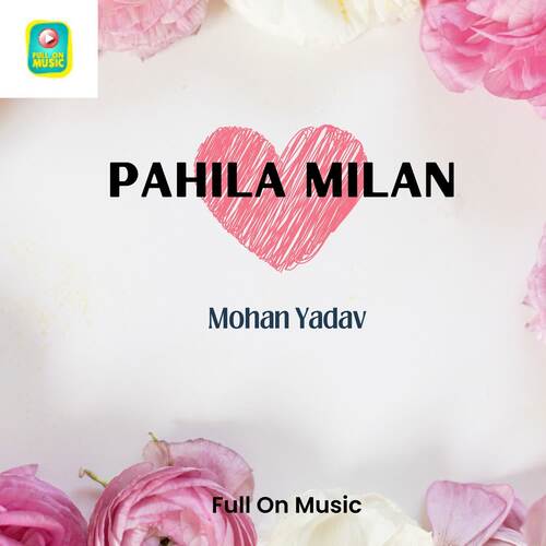 Pahila Milan