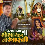 Pasvadal Na Goga Chehar Ni Aarti