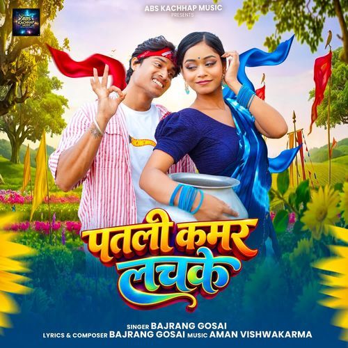 Patli Kamar Lachke