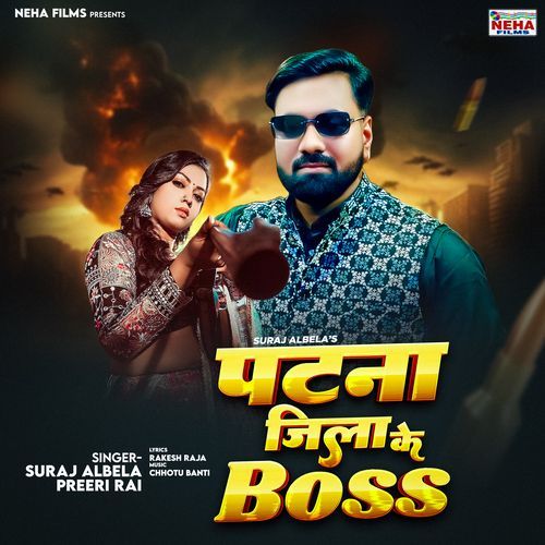 Patna Jila Ke Boss