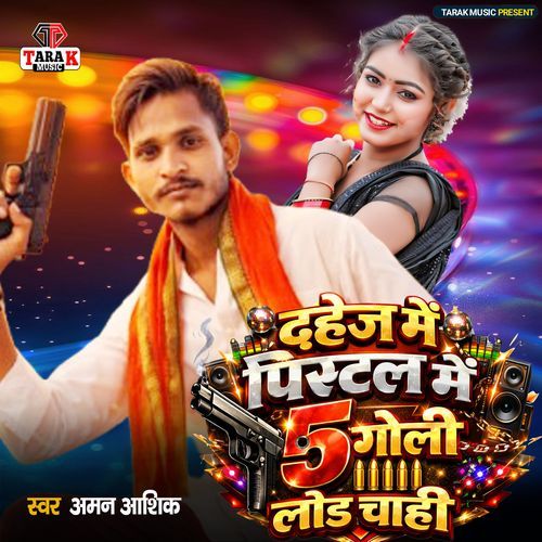 Pistal Mein Pach Goli Lod Chahi