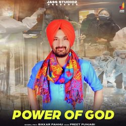 Power Of God-RjE,ex5gb2E