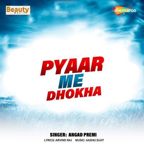 Pyaar Me Dhokha