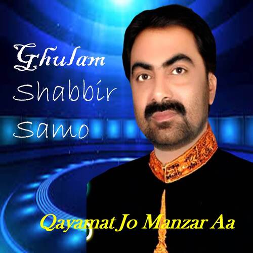 Kehro Maan Larkano Chhade Wayo Ha