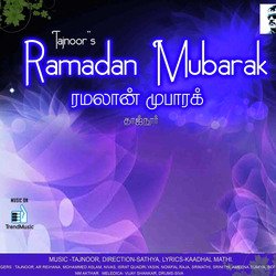 Ramadan Mubarak (From &quot;Ramadan Mubarak&quot;)-OSY5U0JHZVk