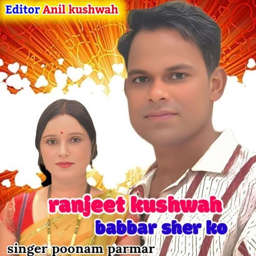 Ranjeet kushwah Babbar Sher ko