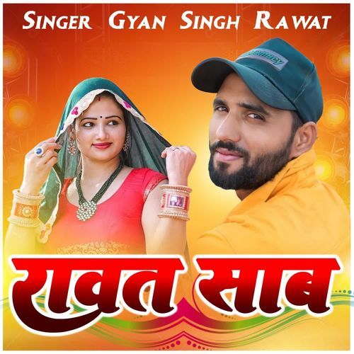 Rawat Saab