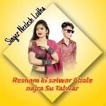 Resham ki salwar Chale najra Su Talwar