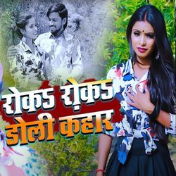 Roka Roka Doli Kahar