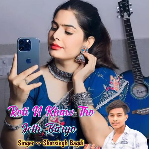 Roti N Khaw Tho Jeth Baryo