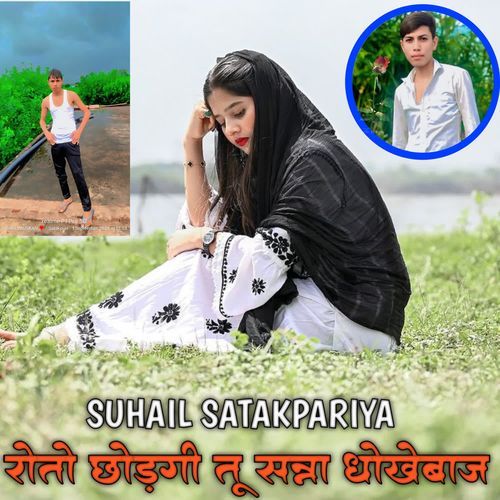 Roto Chhodgi Tu Sanna Dhokebaaj
