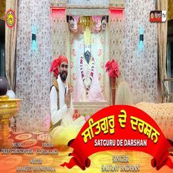 SATGURU DE DARSHAN
