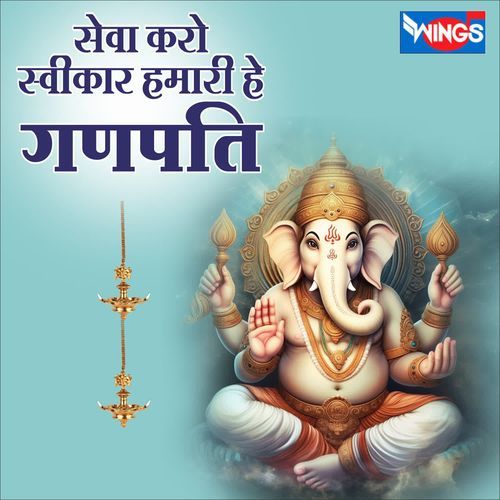 SEVA KARI SVIKAR HAMARI HEY GANPATI