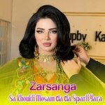 Sra Lopata Pa Sara Hokaga Da Khayla Zama moray Baba La Zama