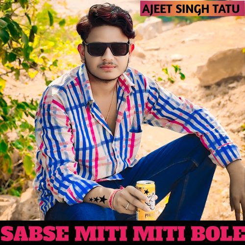 Sabse Miti Miti Bole