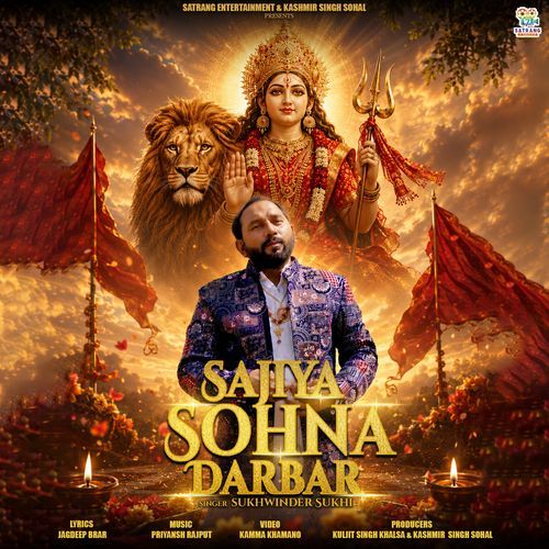 Sajiya Sohna Darbar