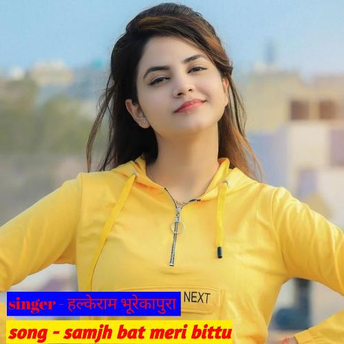 Samjh Bat Meri Bittu