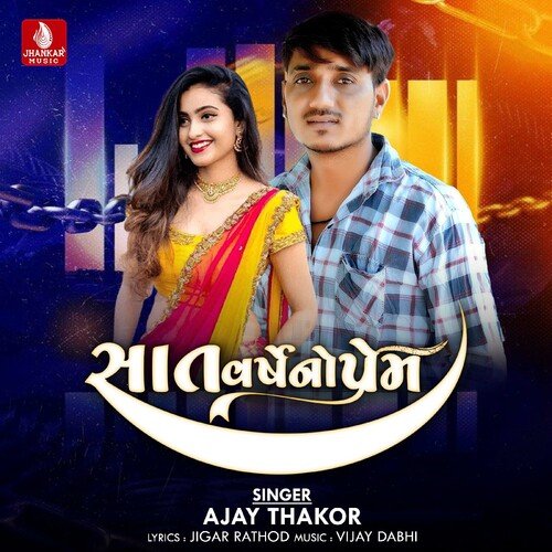 Sat Varsh No Prem
