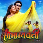 Saubhagyavati (Original Motion Picture Soundtrack)