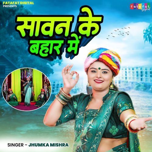 Sawan Ke Bahar Mein