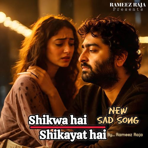 Shikwa Hai Shikayat Hai