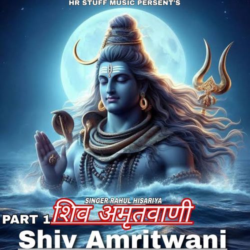 Shiv Amritwani (1)