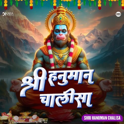 Shri Hanuman Chalisa