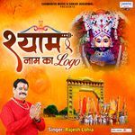 Shyam Naam Ka Logo