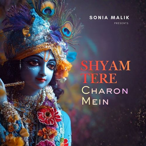 Shyam Tere Charon Mein