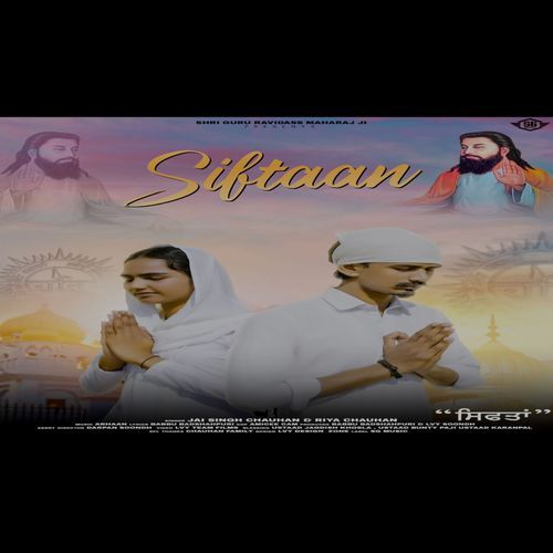 Siftaan