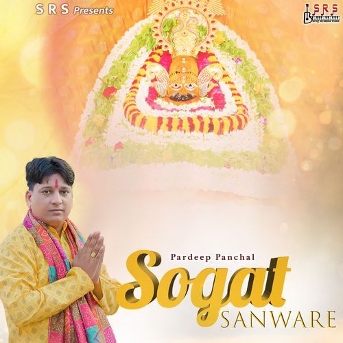 Sogat Sanwre