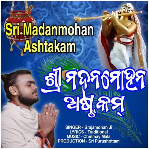 Sri Madanmohan Ashtakam