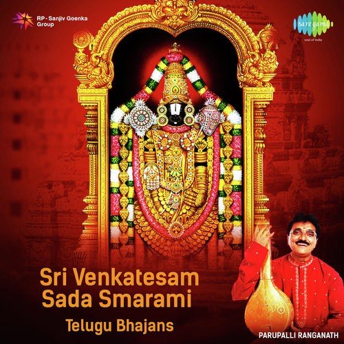 Sri Venkatesam Sada Smarami Bhajans