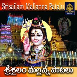Srisailam Mallanna Patalu