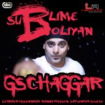 Sublime Boliyan (Acapella)