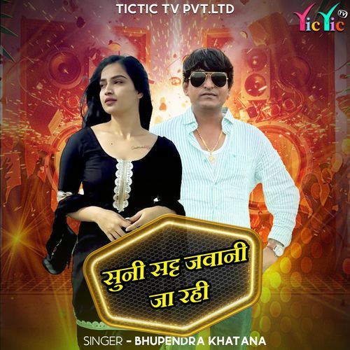 Suni Satt Jawani Ja Rahi