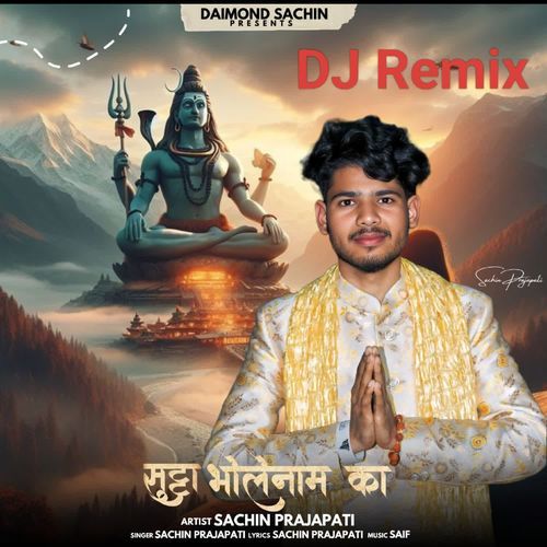 Sutta bholenaam kaa ( DJ Remix )