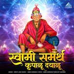 Swami Samarth Krupalu Dayalu