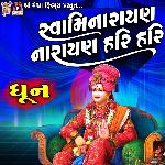 Swaminarayan Narayan Hari Hari