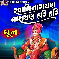 Swaminarayan Narayan Hari Hari