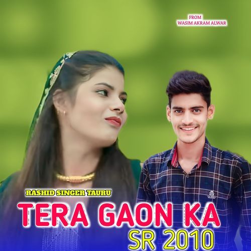 TERA GAON KA