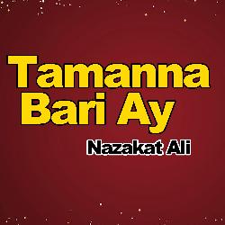 Tamanna Bari Ay-HDofVi1iRUE